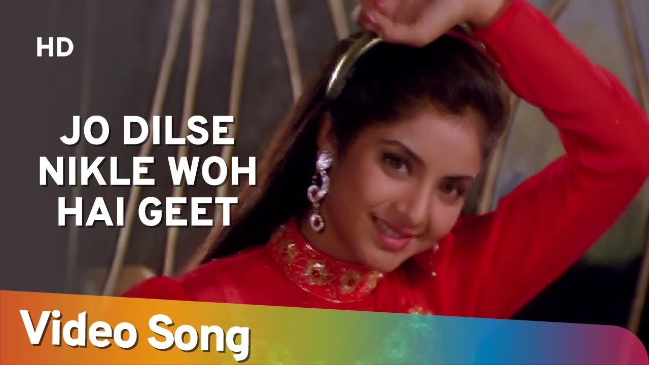 Jo Dil Se Nikle Woh Hai Geet Lyrics | Geet | Alka Yagnik | Bappi Lahiri