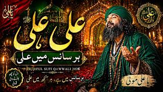 Download lagu Ali Ali Har Saans Mein Ali | Powerful Sufi Qawwali 2025 | Ya Ali Mola Spiritual Kalam mp3