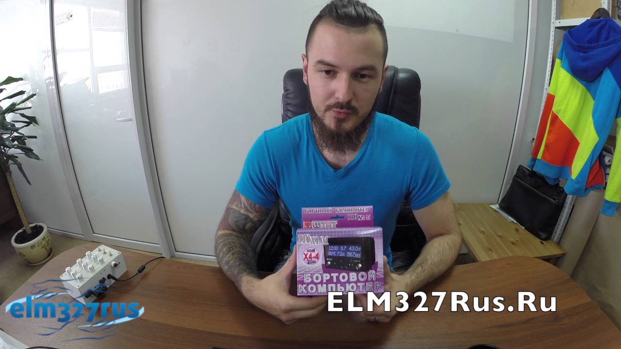 Маршрутный компьютер Штат 110 X4 M (Штат 110 X4 M-Zoom)