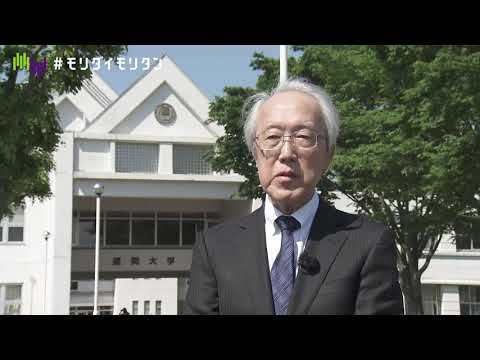 #モリダイモリタン　第2話