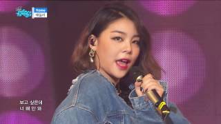 【TVPP】Ailee - Home, 에일리 - 집 @Show Music core Live