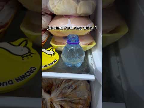 А зачем такая огромная бутылка то? Автор видео: @zak060225  #комментарии #юмор #шуточное