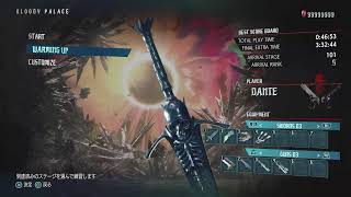 DMC5SE BPSTA本番　走者:Soli