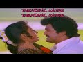 THENDRAL KATRE THENDRAL KUMBA KARAI THANGAIYAH 5 1 AUDIO SONG