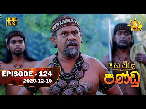 Hiru TV