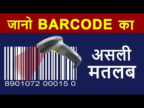 Barcode Labels And Ribbons