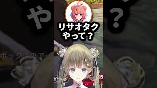 オタクの真似がうますぎる英リサｗ【英リサ/夢野あかり/赤見かるび/ぶいすぽ 切り抜き】#shorts