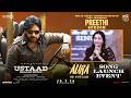 Vice Chairman Preethi Speech Aura Of Ustaad Song Launch Event Ustaad Bhagat Singh Pawan Kalyan