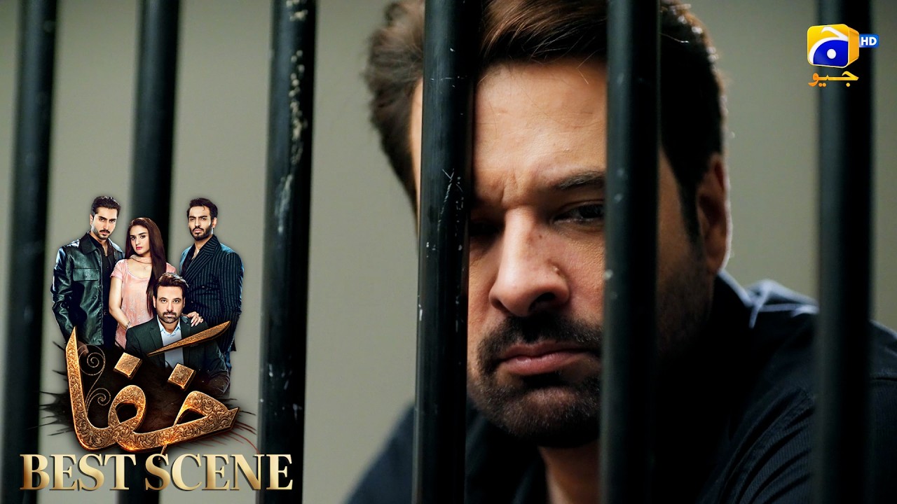 Khafa Episode 18 | 𝐁𝐞𝐬𝐭 𝐒𝐜𝐞𝐧𝐞 𝟎𝟒 | Mikaal Zulfiqar - Hira Mani - Ayesha Rajpoot | HAR PAL GEO