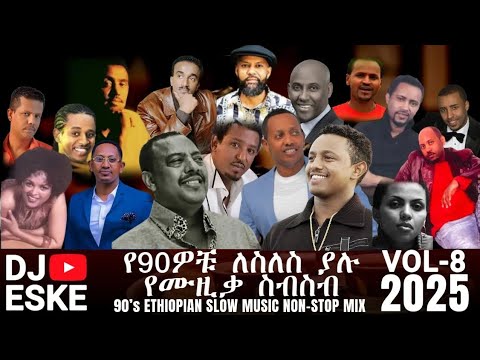 DJ ESKE - 90's ETHIOPIAN SLOW MUSIC NON-STOP MIX 2025 VOL-8
