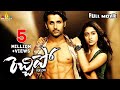 Rechhipo Telugu Full Movie | Nithin, Ileana | Sri Balaji Video