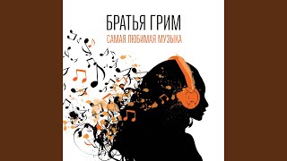 Кукла Вуду (Kukla Vudu) Lyrics English Translation