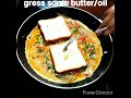 Egg Bread Omelette Tasty Breakfast In 10 Min