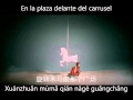 Que Yang - Rainie Yang (sub español) 
