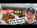 Is Beijing's Michelin Star Peking Duck Worth it? Quanjude Qing Dynasty Duck
