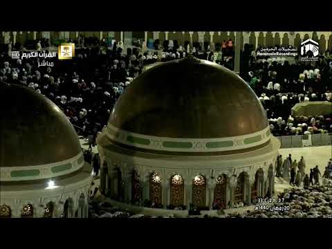 Makkah Taraweeh Sheikh Dosary | 21st Ramadan 1440