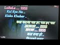 Pal Pal Pal Har Pal.. Karaoke track for female singers by Vijay Rumde