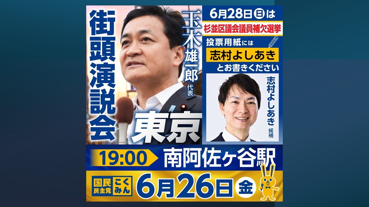 YouTubeサムネイル