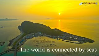 The world is connected by seas - VISIT KOCHI JAPAN