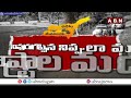 సరిహద్దు వివాదాల రావణ కాష్టం || Assam Meghalaya || ABN Telugu - Video
