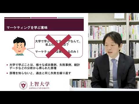 経済学部　経営学科　体験授業