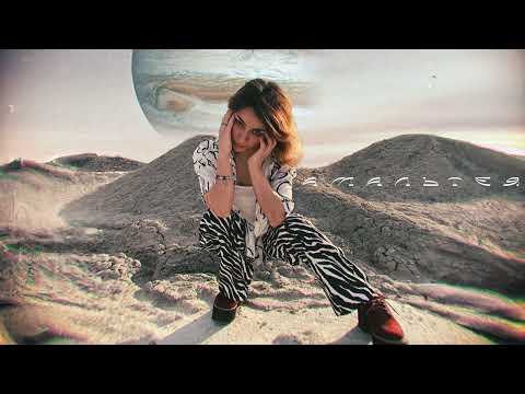 morgendie - амальтея (official audio)