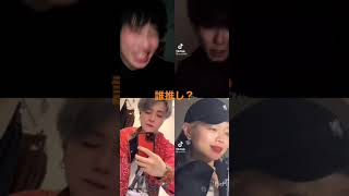 フォーエイト#フォーエイト #tiktok #推し