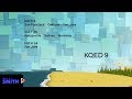 PBS Kids Station ID Beach KQED TV 2012