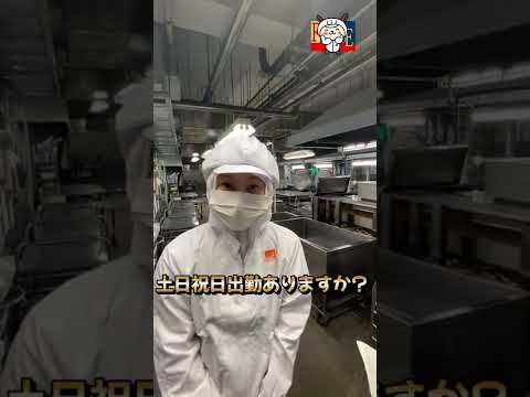 現役パートスタッフインタビュー