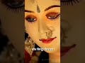 जय अम्बे गौरी आरती Jai Ambe Gauri Song Jai Ambe Gauri Status Shorts Yt