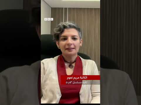 فيديو | ما الرسالة التي يريد توجيهها صناع مسلسل "لام شمسية" للمشاهدين بعد عرضه؟