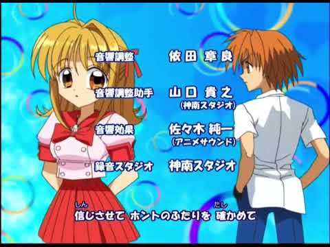 Daiji Na Takarabako - Mermaid Melody Pichi Pichi Pitch