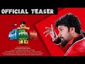 Professor Dinkan Malayalam Movie Official Teaser 3D Dileep Namitha Pramod Vishnu Unnikrishnan