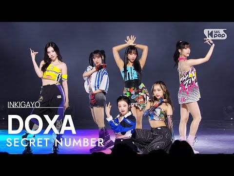 SECRET NUMBER(시크릿넘버) - DOXA(독사) @인기가요 inkigayo 20230604