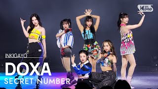 Download lagu SECRET NUMBER(시크릿넘버) - DOXA(독사) @인기가요 inkigayo 20230604 mp3