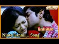 നിന്റെ കണ്ണിൽ Ninte Kannil Homam Movie Song Jagapathi Babu Mamta Mohandas