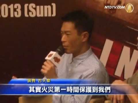 古天樂：《逃出生天》大馬宣傳，主演暢談拍攝體會 (2013.9.29)