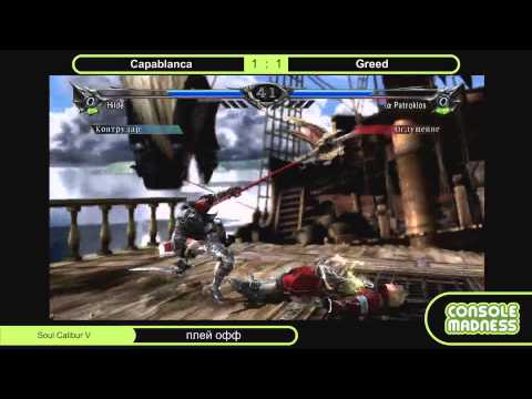 28-Jun-2014, SC5, winners 1/2: Capablanca vs Greed