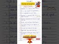 10 Lines On Dussehra Dussehra Essay In English Essay On Dussehra In English Dussehra10 Lines