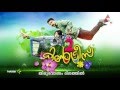 Asianet Onam Premiere Two Countries On Thiruvonam Day