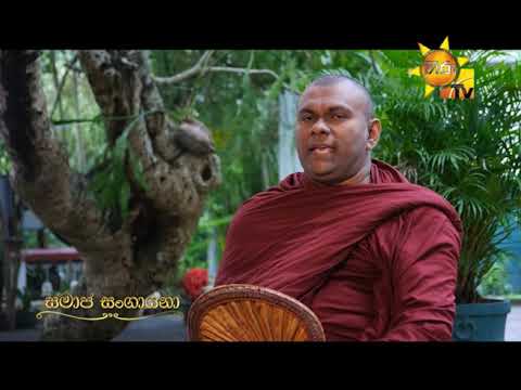 Hiru TV