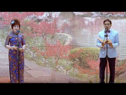 半塘訪小苑-石忠成,李慧冰