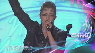 Հայսուպերսթար/Haysuperstar/Iveta Mukuchyan/Հոբելյանական ընտրանի