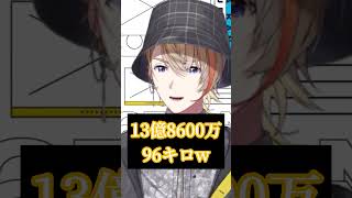 自分のことが詳細にまとめられた非公式wikiに思わず引いてしまう風楽奏斗【にじさんじ/風楽奏斗】
