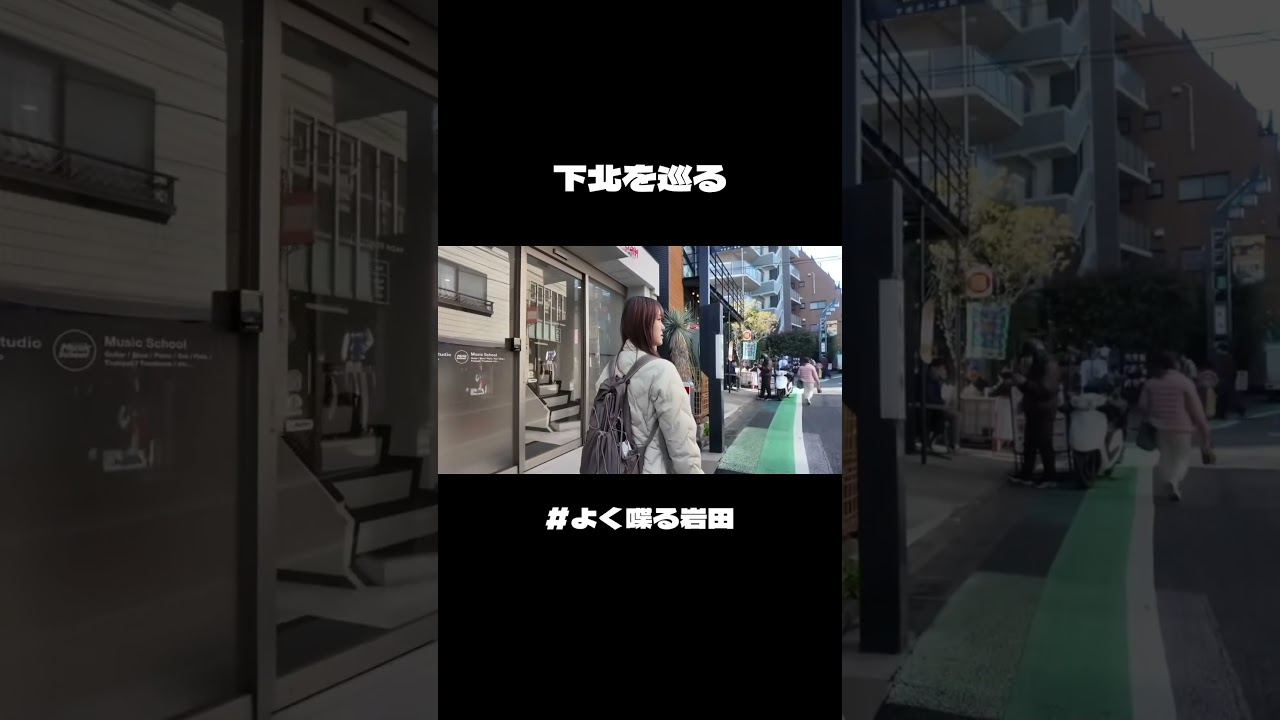 みんなで反省していこう #よく喋る岩田 #shorts #fyp #共感