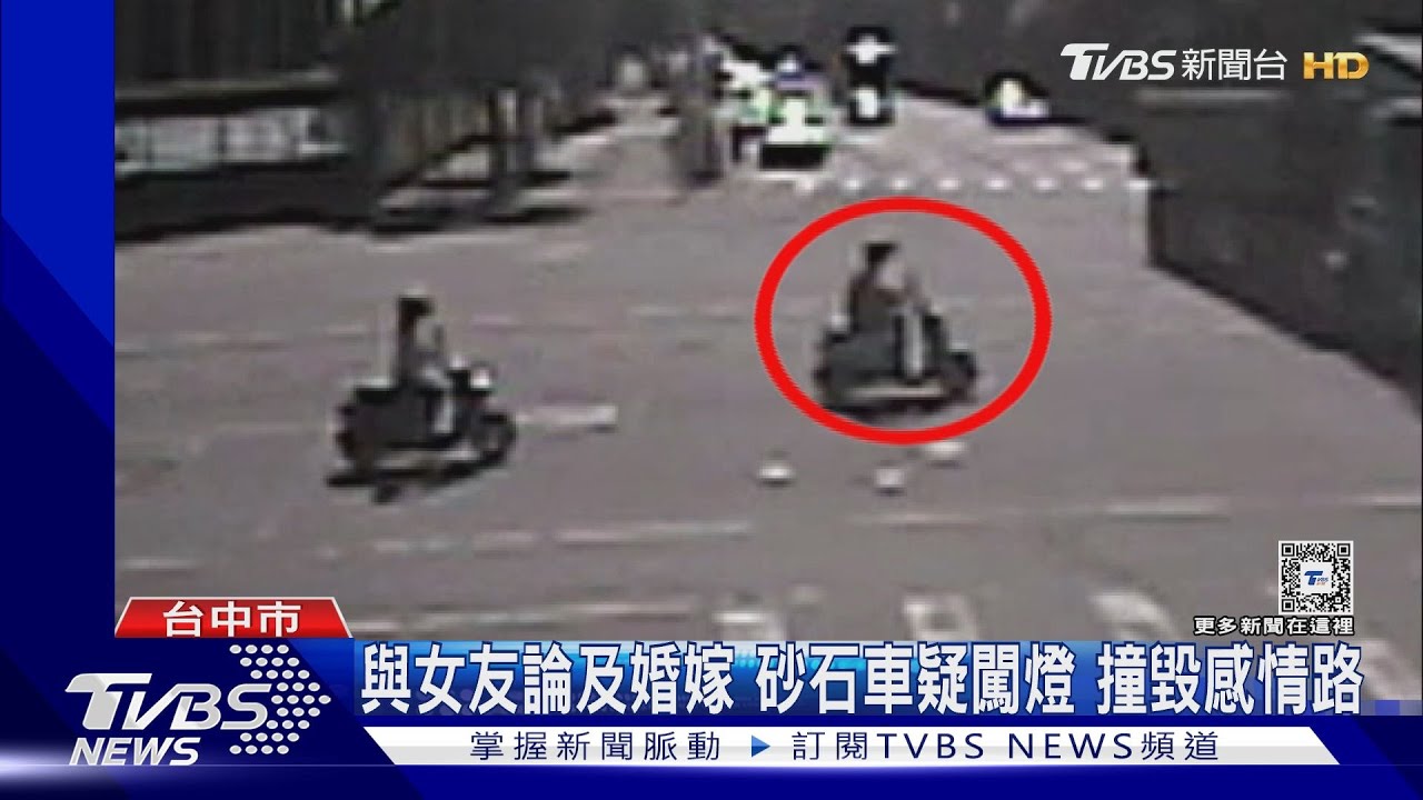 砂石車疑闖紅燈　害騎士撞昏、左小腿恐截肢