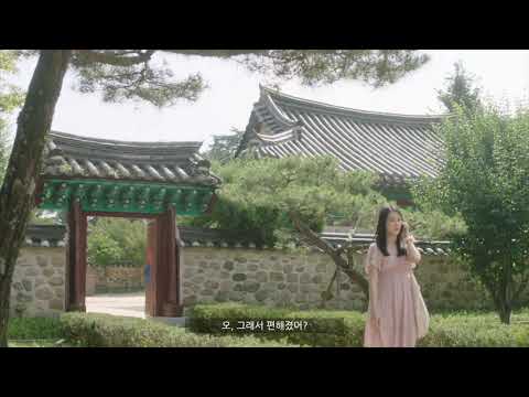 Korean Seowon video thumbnail