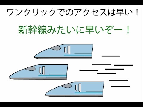 BooMLink (ブーエムリンク)大量ブックマーク管理に