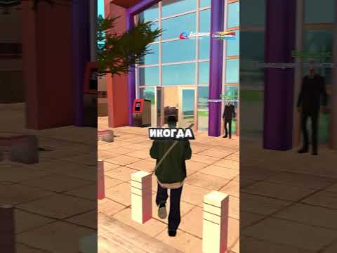 💰НАШЁЛ 1МЛРД в мусорке на ARIZONA RP! #romero #gta #гта #samp #самп #crmp #gtav #arizonarp #gtasamp