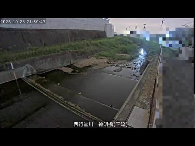 西行堂川 神明橋 下流
